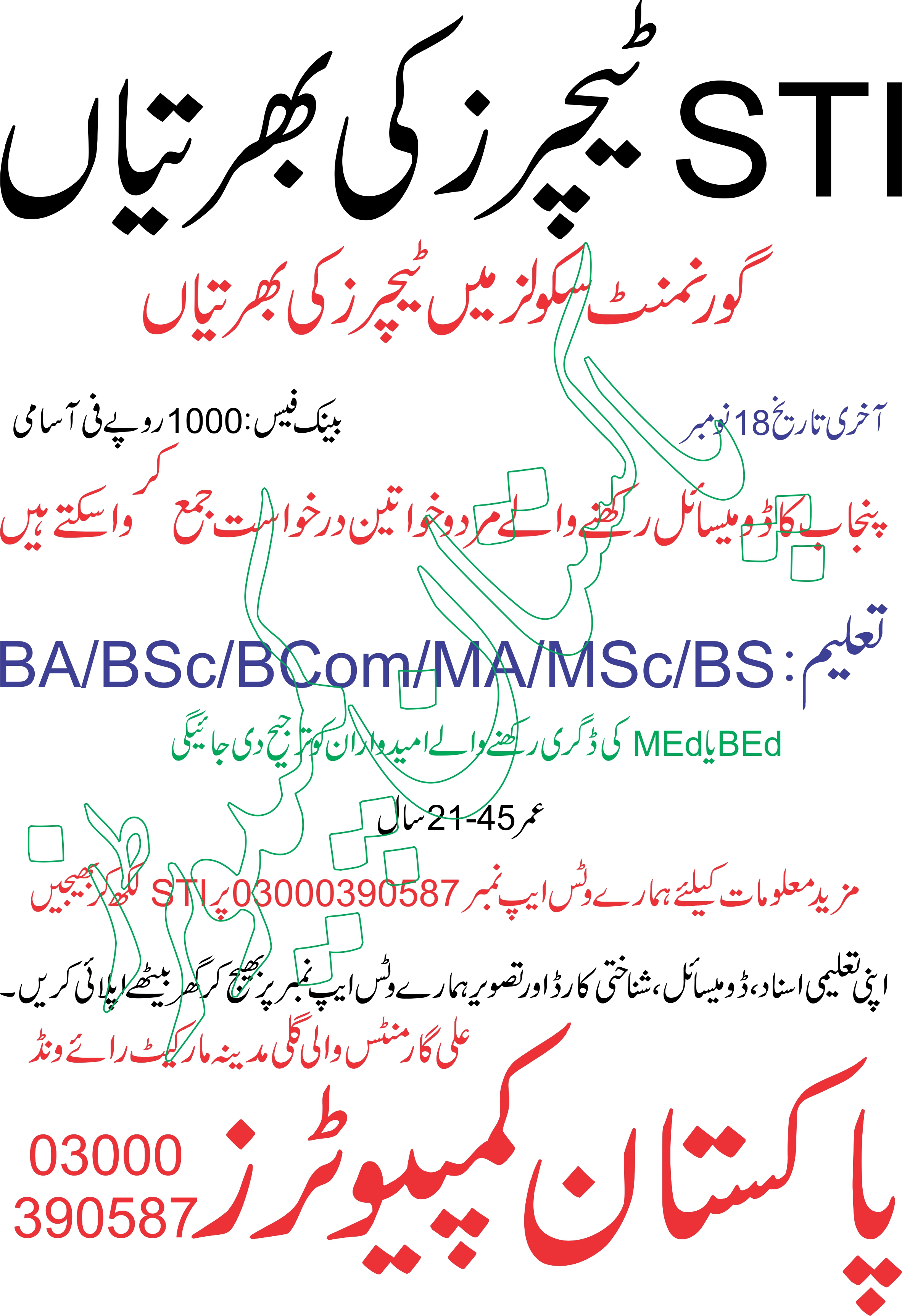 Photo is Not Available