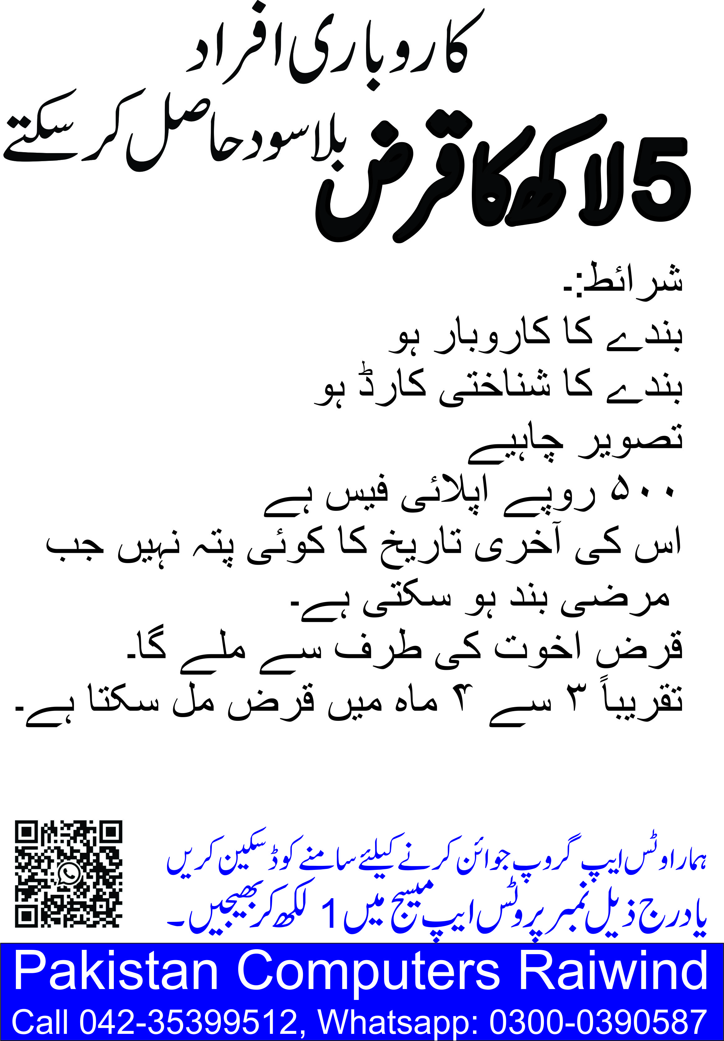 Photo is Not Available