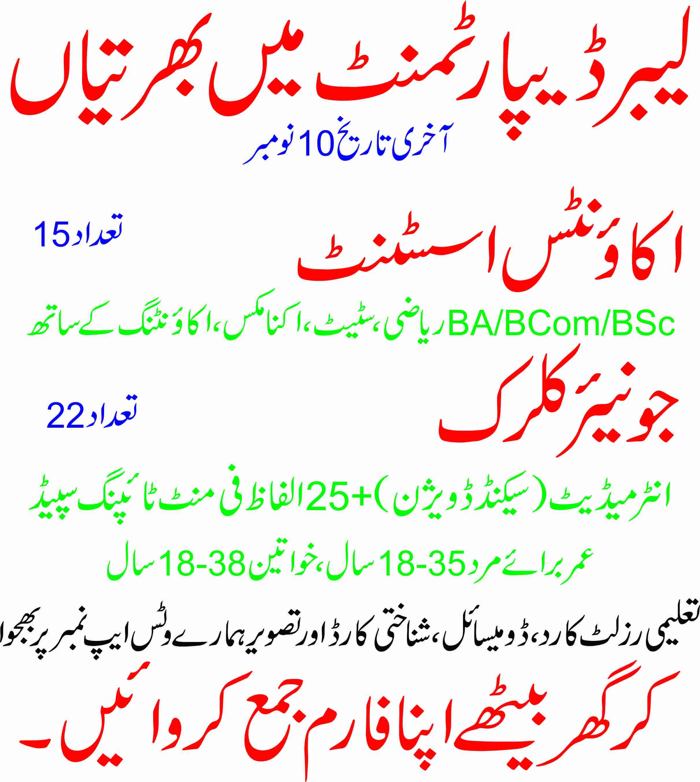 Photo is Not Available